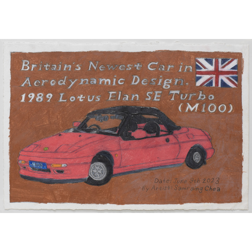 Untitled (Britains Newest Car...)