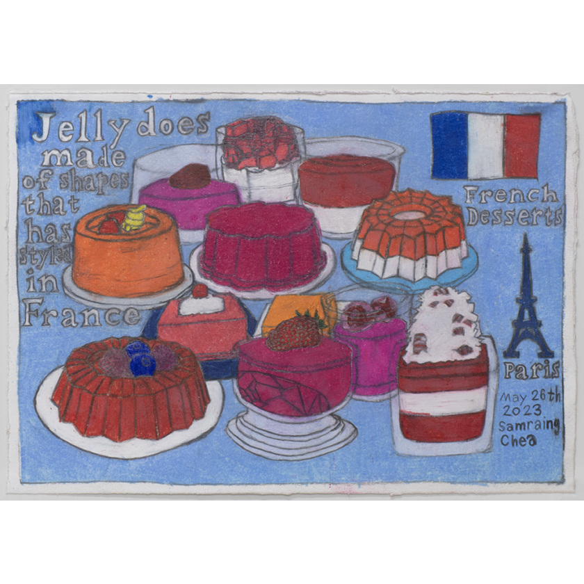 Untitled (Jelly Does...)
