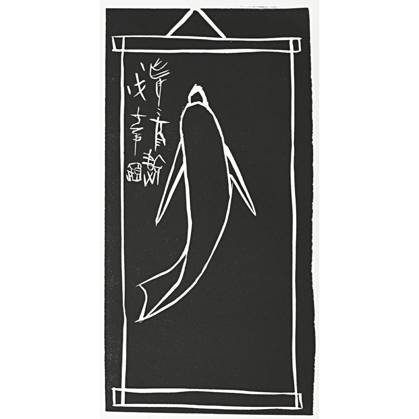 Japanese Koi Scroll